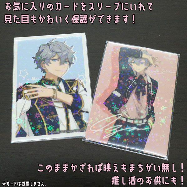 ホログラムスリーブ スター 星 ホロ キラキラ 61×88mm 50枚入り 透明