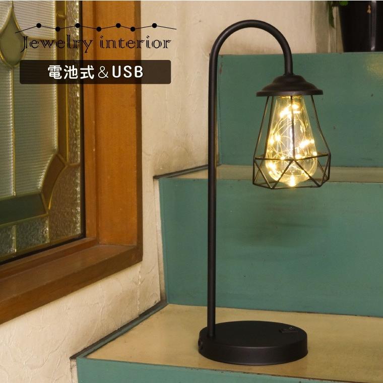 DENKO HOME（電光ホーム） テーブルランプ スタンドライト