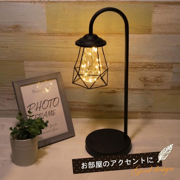 DENKO HOME（電光ホーム） テーブルランプ スタンドライト