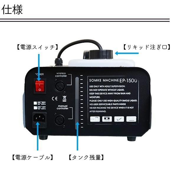 スモークマシン 1500w 大型 リモコン付き フォグマシン 演出 照明 効果
