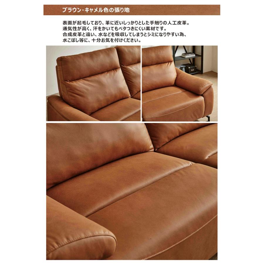 電動ソファー 2人掛け 本革 高級 リクライニング ソファー レザー
