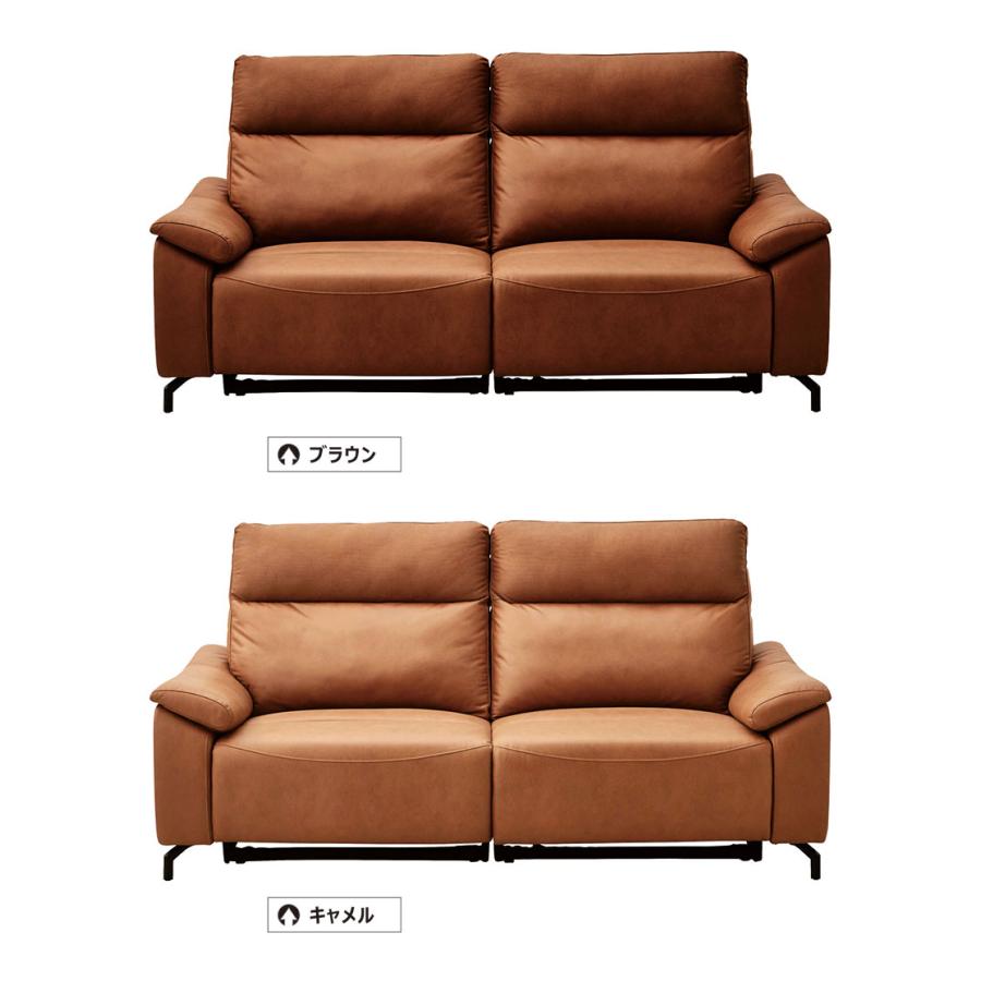 電動ソファー 2人掛け 本革 高級 リクライニング ソファー レザー