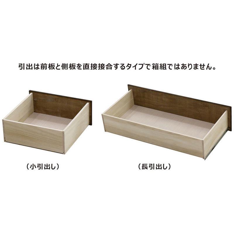 チェスト タンス ハイチェスト 幅90 6段 桐 天然木 フルオープン