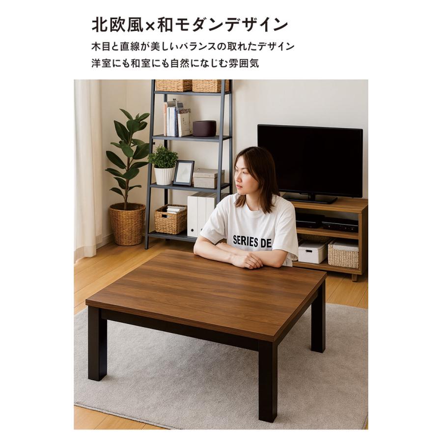 こたつ 正方形 80 足 高くする こたつテーブル 高さ2段階 継脚