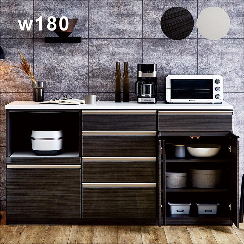 キッチンカウンター 白 180 北欧 おしゃれ キッチン 収納 引き出し