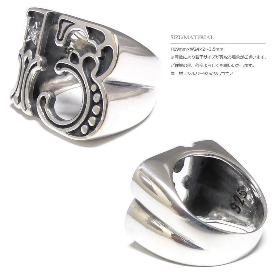 ナンバー”13” 数字デザイン ジルコニア埋込み シルバーリング