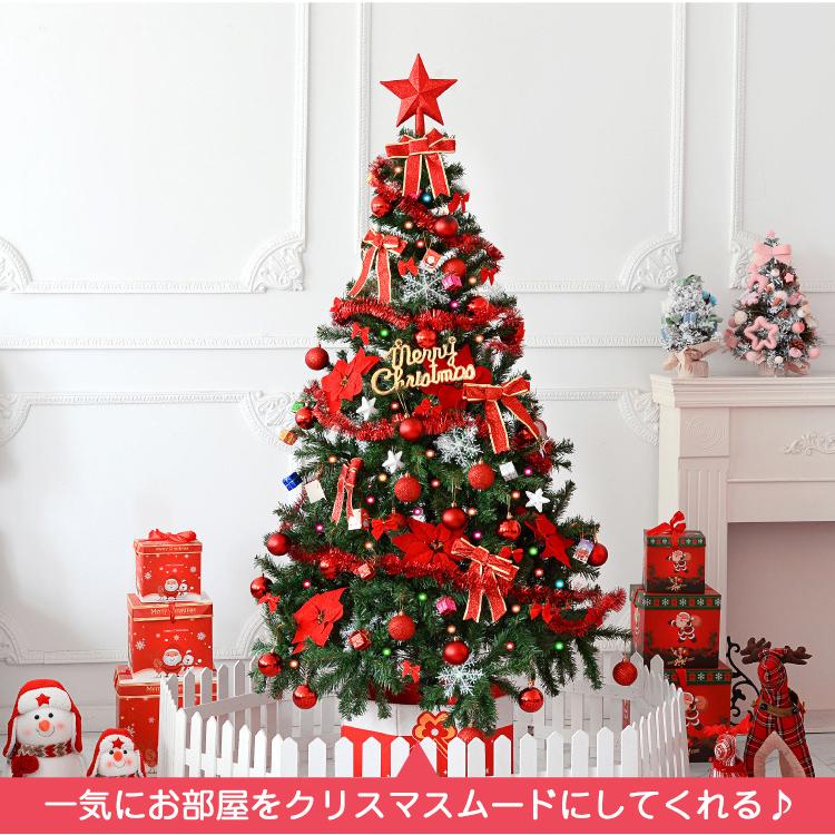 クリスマスツリー 150cm オーナメントセット付 ライト付 オーナメント