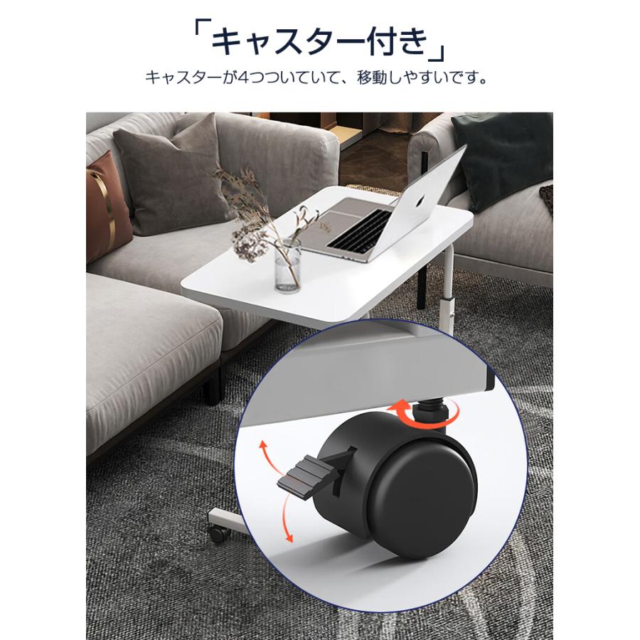サイドテーブル スリム おしゃれ キャスター 昇降テーブル 高さ 調節