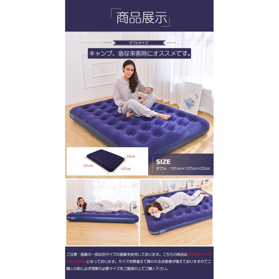 エアーベッド ダブルサイズ エアベッド 空気ベッド エアマット エアー