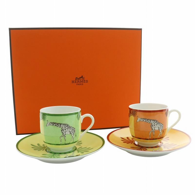 HERMES（エルメス） HERMES AFRiCA アフリカ カップ ソーサー 2客