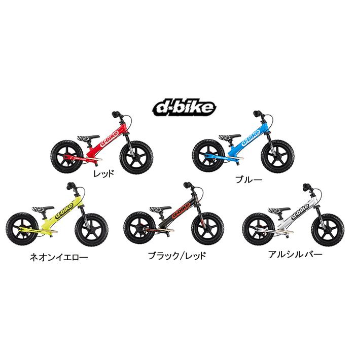 ides（アイデス） D-Bike KIX AL （ディーバイクキックス AL