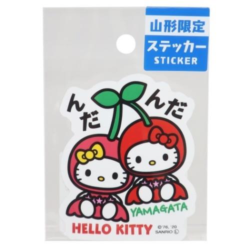 山形 さくらんぼ 全国 ご当地 ステッカー ハローキティ ビッグ シール