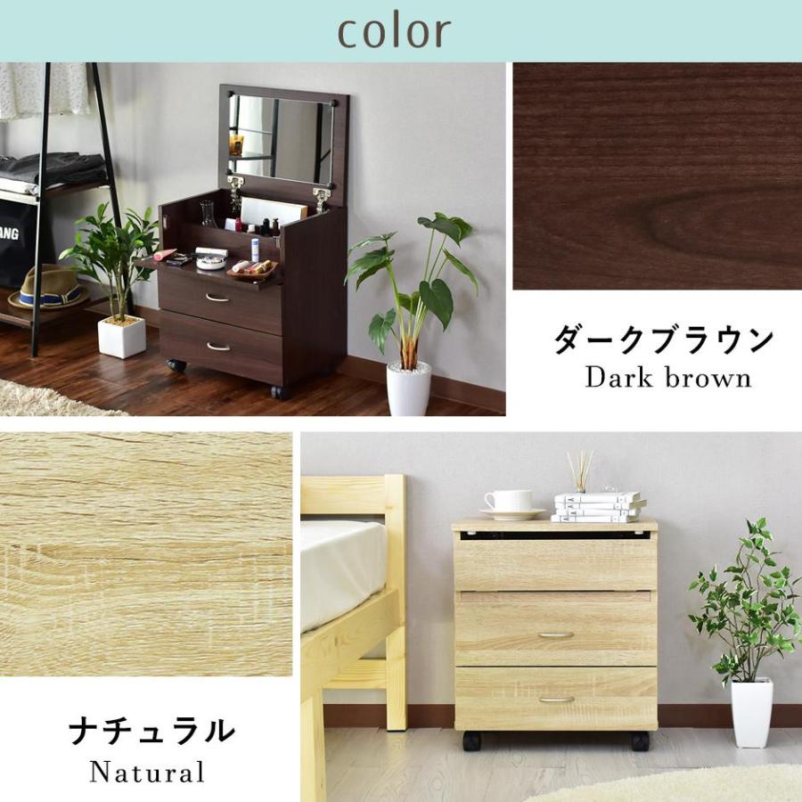 DORIS（ドリス） ドレッサー おしゃれ 化粧台 鏡 コンパクト 大容量