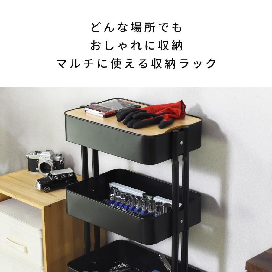 DORIS（ドリス） 天板付きワゴン キッチンワゴン 3段 キャスター付き