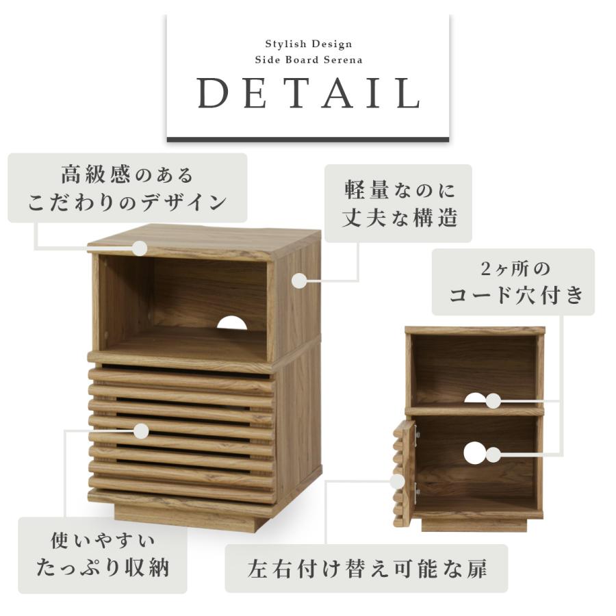 DORIS（ドリス） テレビ台 テレビボード ローボード 幅120 サイド