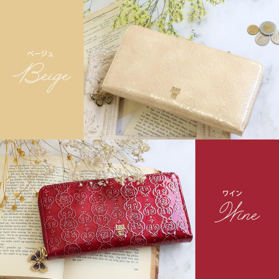 ANNA SUI（アナスイ） 財布 長財布 レディース ラウンドファスナー