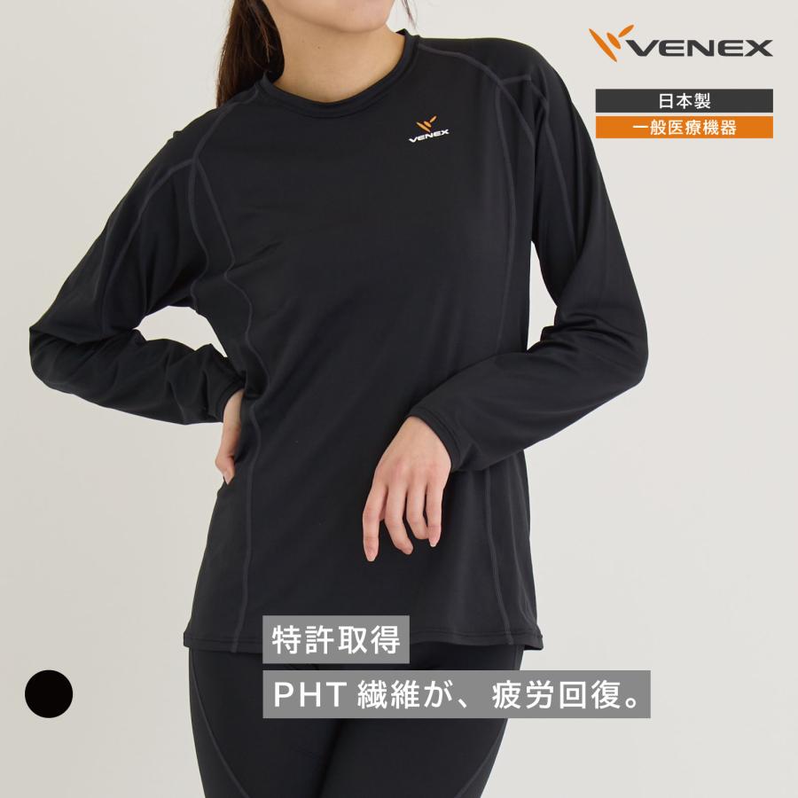 VENEX（ベネクス） リカバリーウェア レディース 長袖 Tシャツ