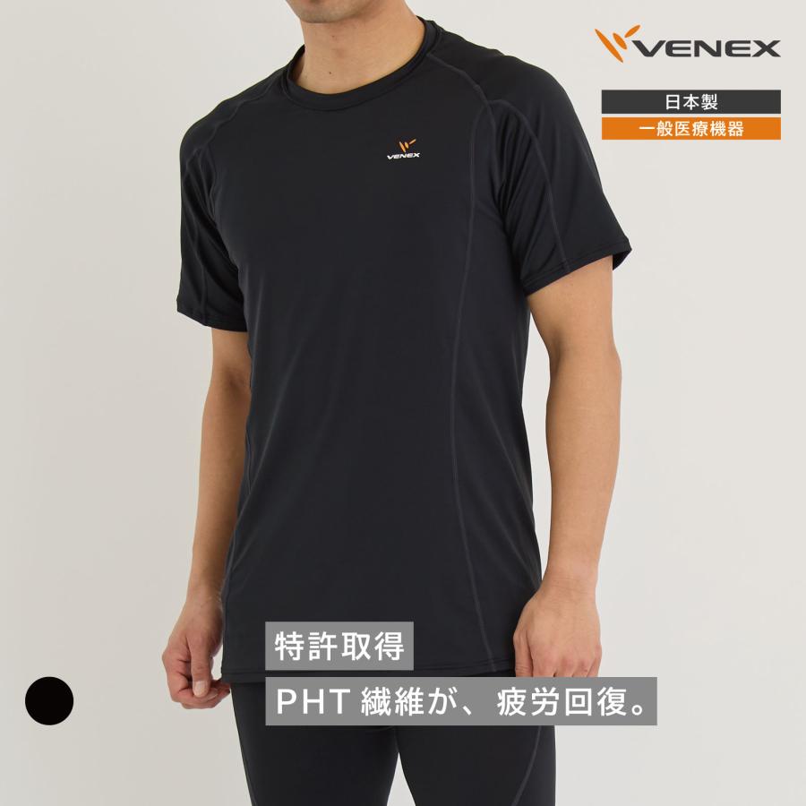 VENEX（ベネクス） リカバリーウェア メンズ 半袖 Tシャツ リチャージ+