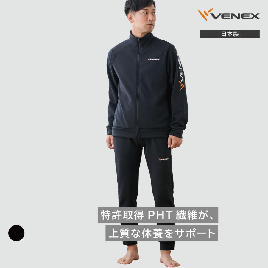 VENEX（ベネクス） リカバリーウェア メンズ 上下セット リカバリー