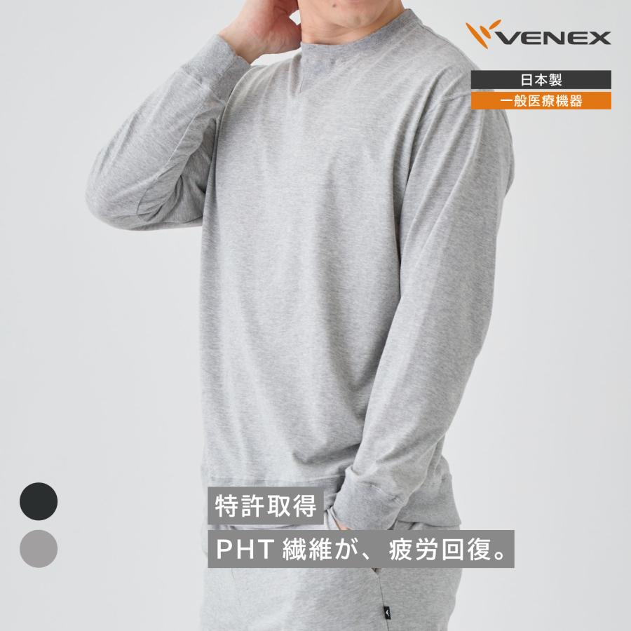 VENEX（ベネクス） リカバリーウェア メンズ 長袖 ロングスリーブ