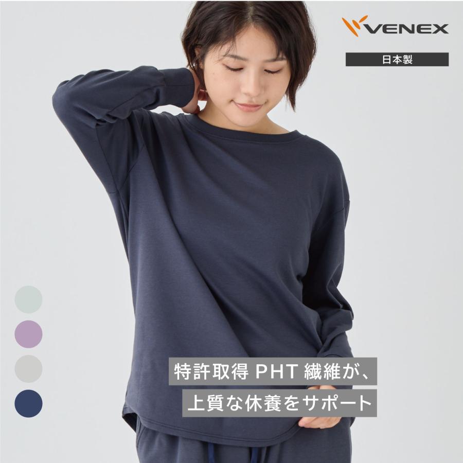 VENEX（ベネクス） リカバリーウェア レディース 長袖 クルーネック