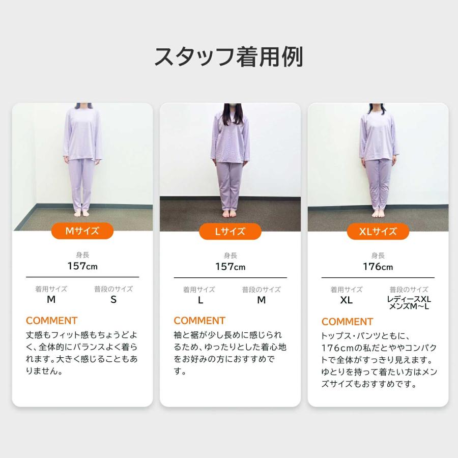 VENEX（ベネクス） リカバリーウェア レディース 上下セット 長袖