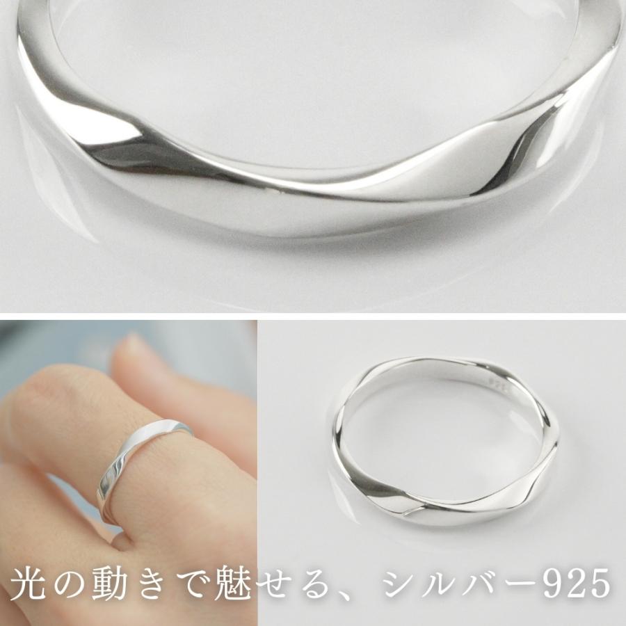 シルバー 925 リング メンズ 指輪 スターリングシルバー ツイスト