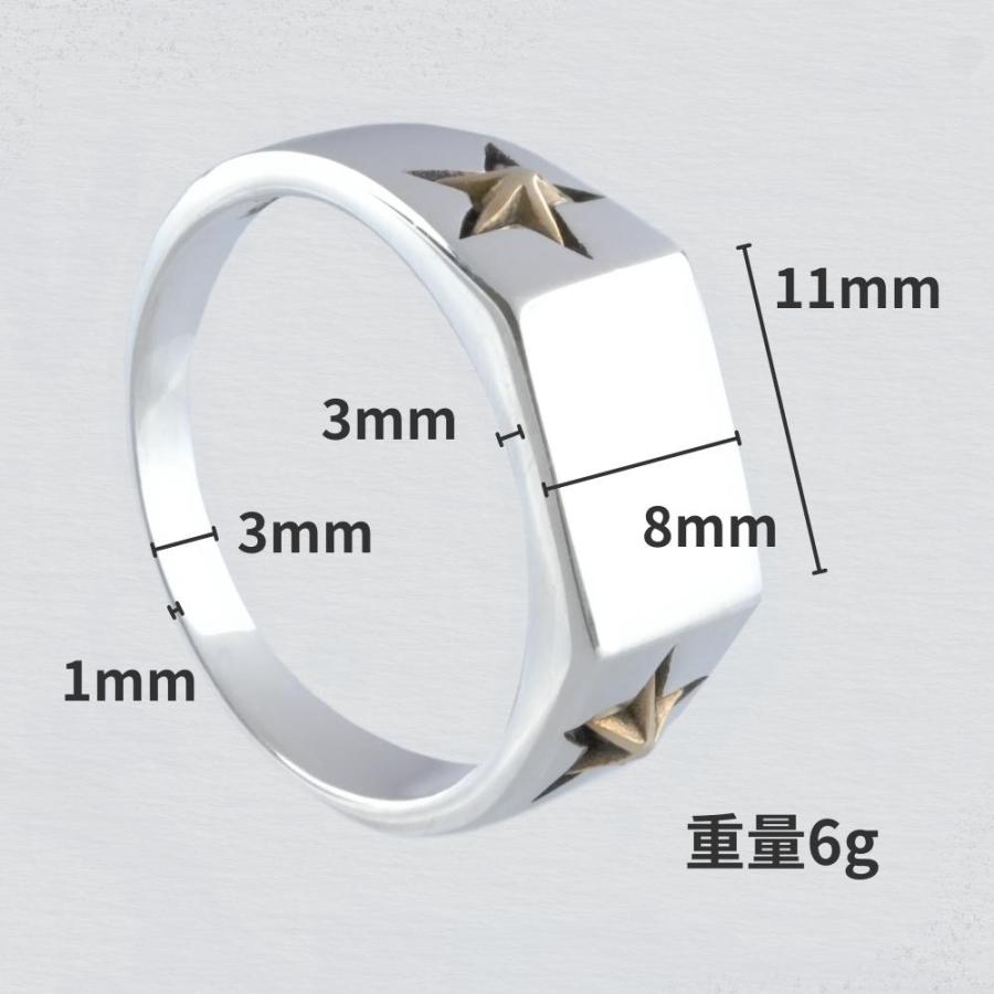 印台 リング シルバー 925 星 マーク 指輪 シンプル シグネットリング