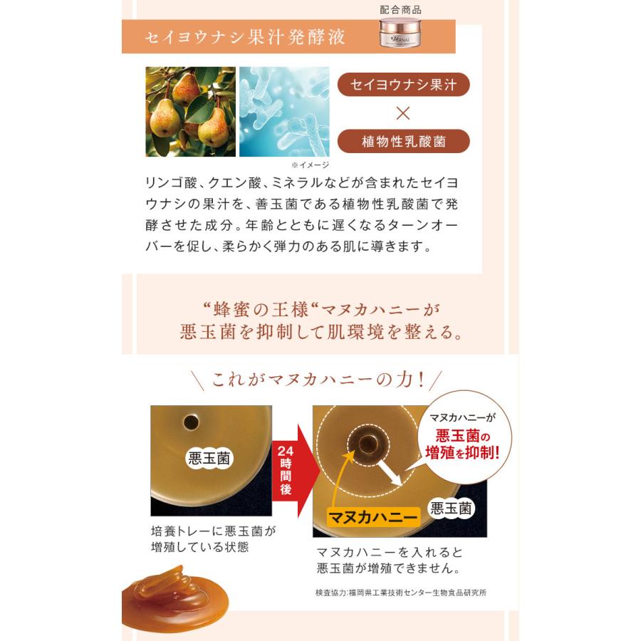 VERNAL（ヴァーナル） キハナクリーミーセラム2個セット 各30g 保湿