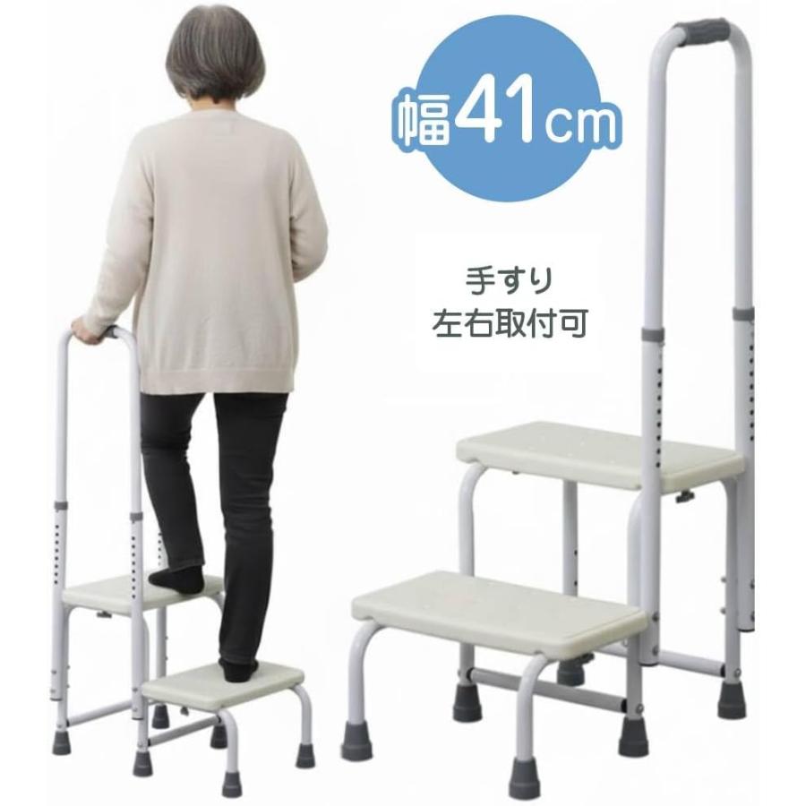 踏み台 2段 手すり付き玄関台 子供 ステップ台 手すり 屋外 置くだけ