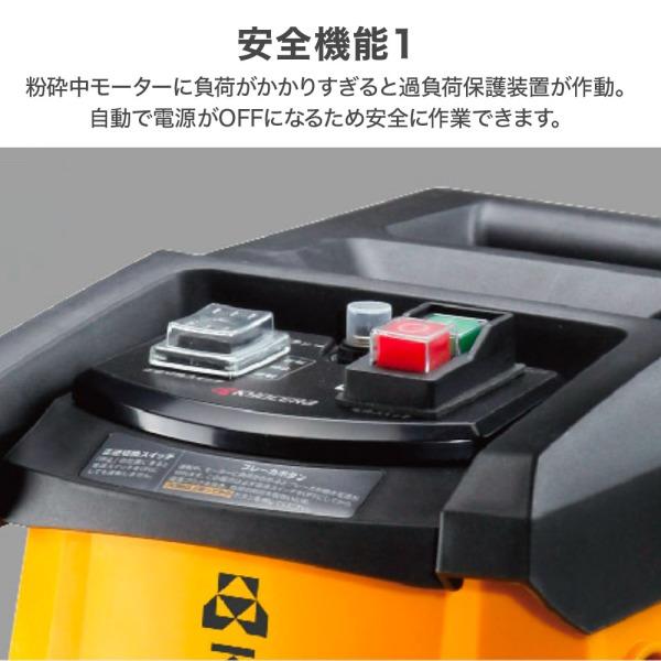 リョービ（RYOBI） ガーデンシュレッダー 粉砕機 家庭用 静音 ギヤ式
