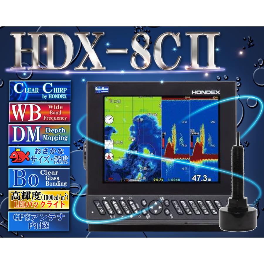 HONDEX（ホンデックス） 【向春セール!!】 HDX-8CII 600w TD320 振動子
