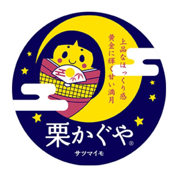 令和7年入荷分完売！】バイオ(ウイルスフリー)苗 栗かぐや PVP登録品種