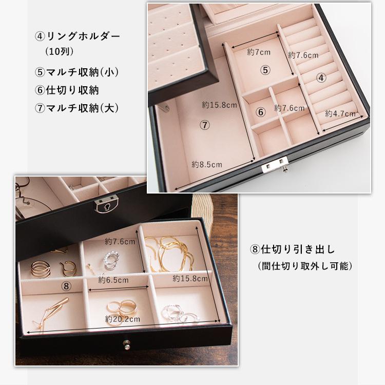 VitaFelice（ヴィータフェリーチェ） ジュエリーボックス 大容量 二段