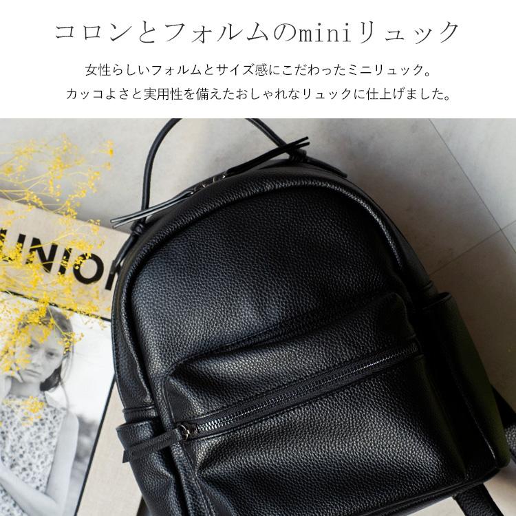 VitaFelice（ヴィータフェリーチェ） リュック レディース おしゃれ 9