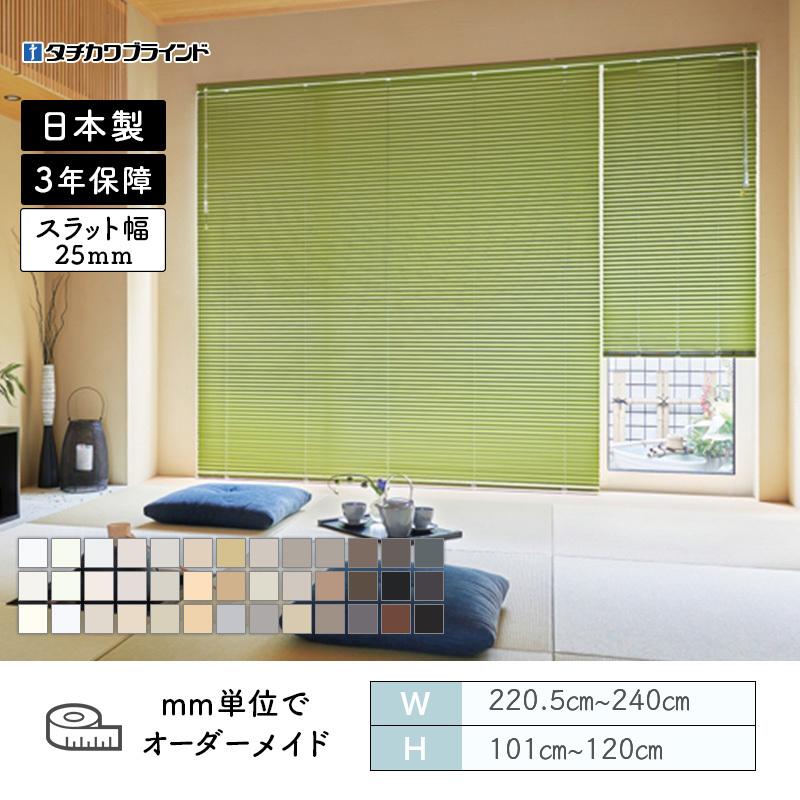 TOSO（トーソー） パーフェクトシルキー ヨコ型ブラインド セパレート