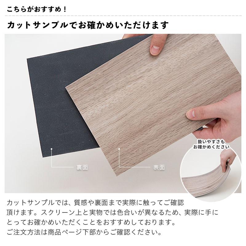 サンゲツ（SANGETSU） フロアタイル ウッド 木目 床材 メイプル ケース