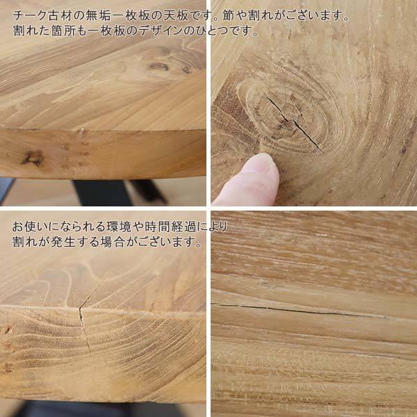 ASPLUND（アスプルンド） ダイニングテーブル 幅110 奥行110 高さ72