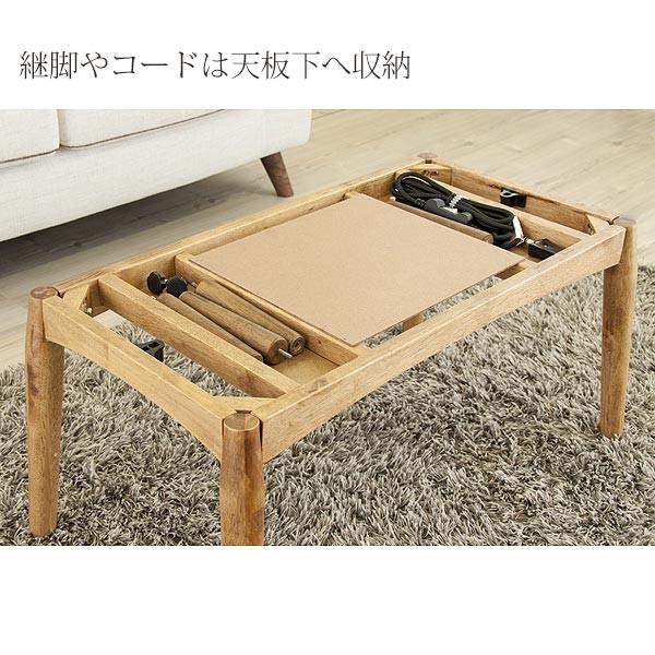 東谷 こたつテーブル 長方形 幅90cm 天然木 アルダー材 2WAY使用 ロー