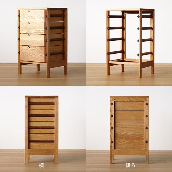 チェスト 4段 40cm幅 70cm高さ ツートンカラー タモ ウォールナット A4