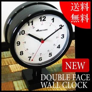 DULTON（ダルトン） S624-659 ダブルフェイスウォールクロック 両面