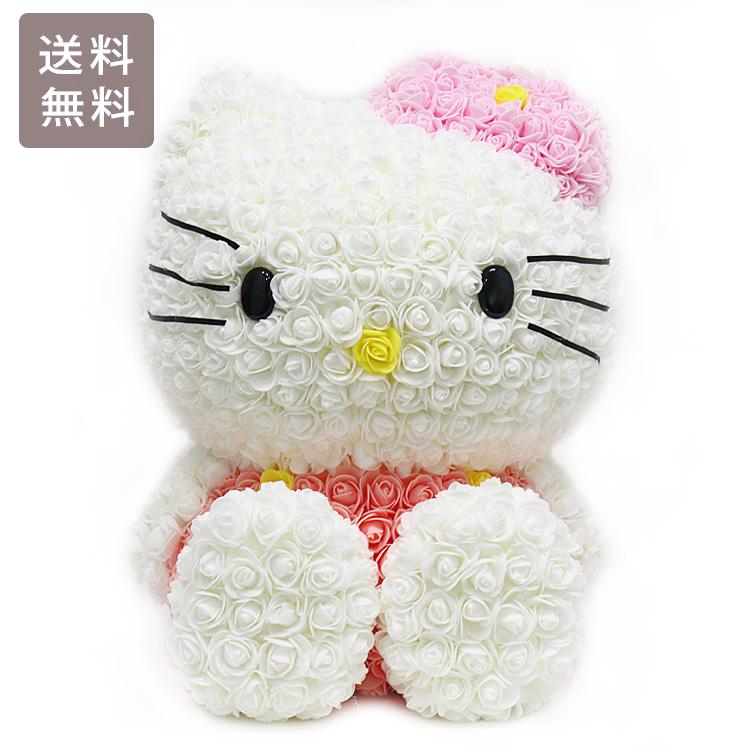 ハローキティ フラワーローズ 793059 ベアローズ ビッグサイズ 特大