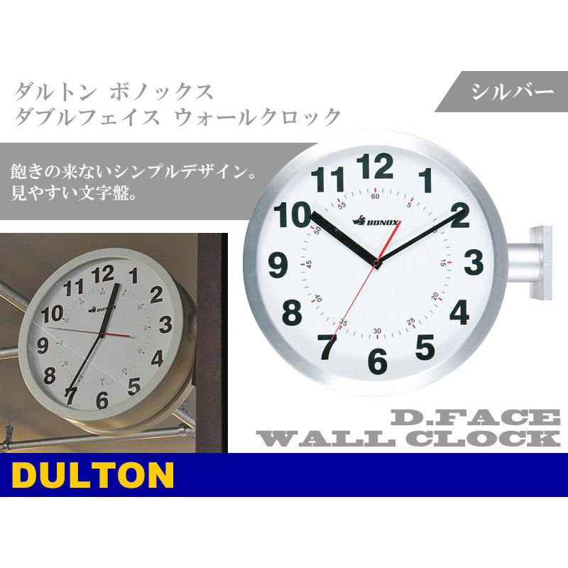 ダルトン ボノックス ダブルフェイス ウォールクロック S82429
