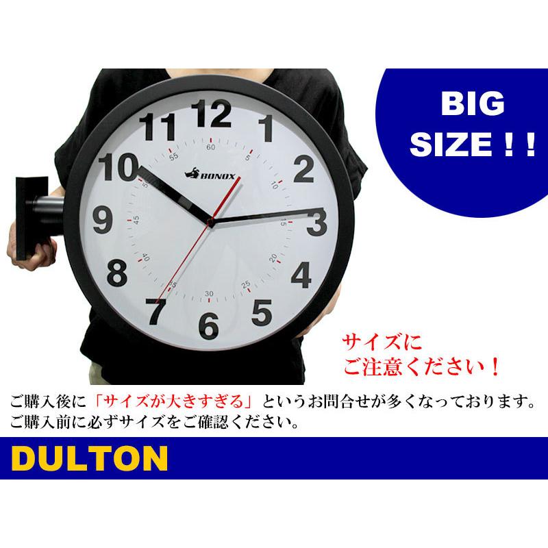 ダルトン ボノックス ダブルフェイス ウォールクロック S82429