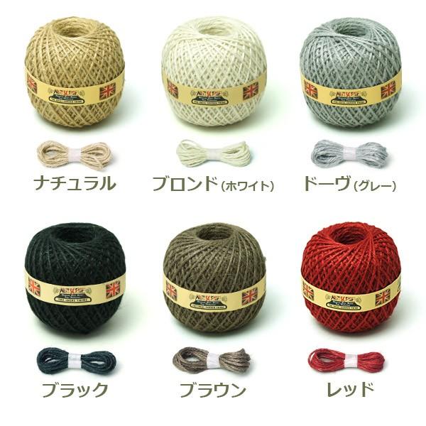 NUTSCENE（ナッツシーン） 麻ひも カラー お試し セット 約3m×18色
