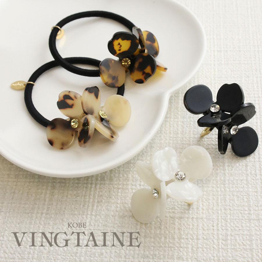 ヴァンテーヌ ヘアゴム ヘアカフ ポニーフック べっ甲風 ダブル