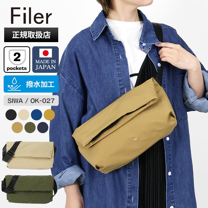 Filer（フィレール） ショルダーバッグ SIWA KUCHIORE SHOULDER シワ