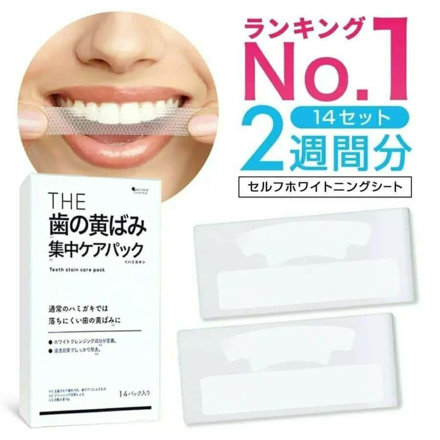 武内製薬 ホワイトニング テープ シート 14日分 THE 歯の黄ばみ 集中
