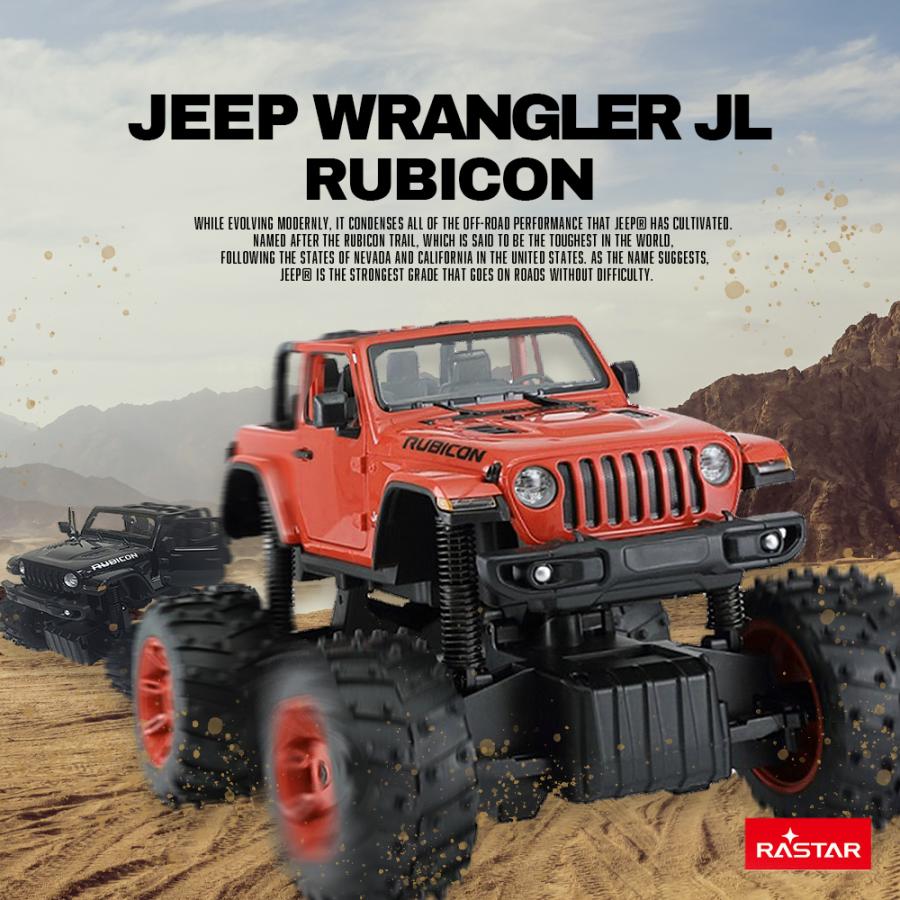 ラジコン ラジコンカー 子供 おもちゃ ジープ ラングラー JL ルビコン
