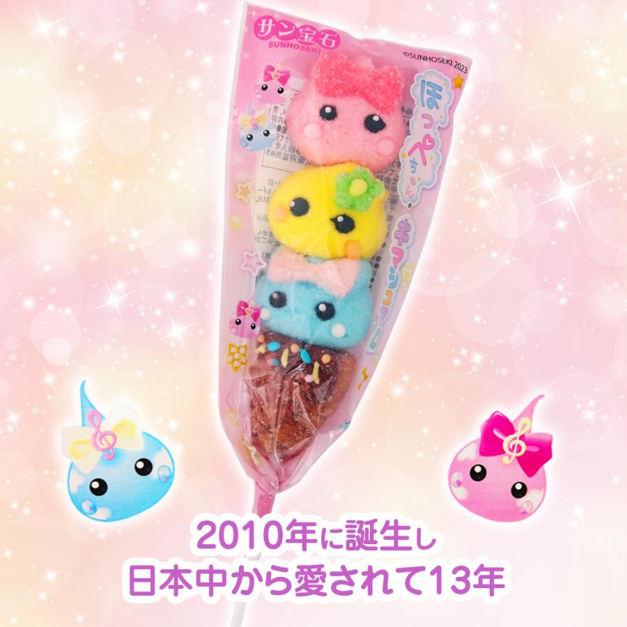 マシュマロ 串 お菓子 ほっぺちゃん 串マシュマロ 3個セット